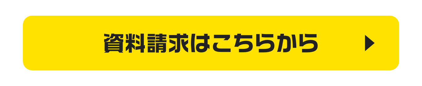 学生情報管理・支援ツール【整理生徒ン】のお問い合わせはこちら